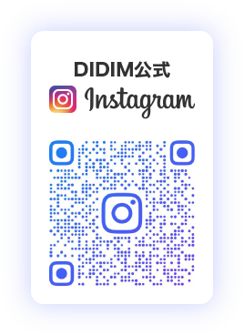 DIDIM公式インスタグラム